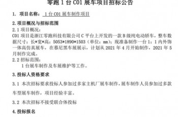 比亚迪